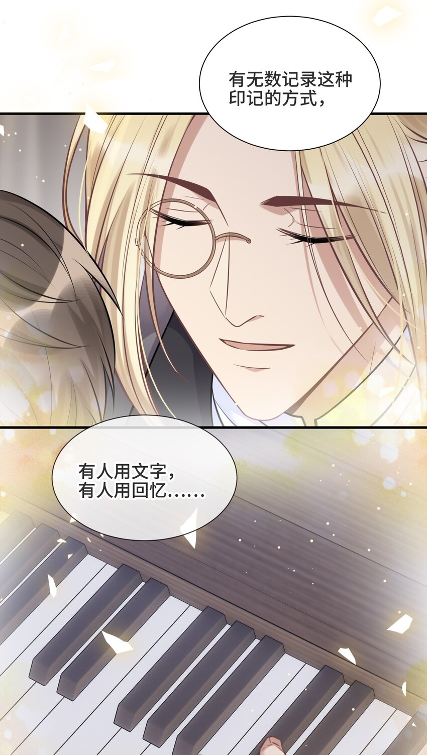 067 别哭了7