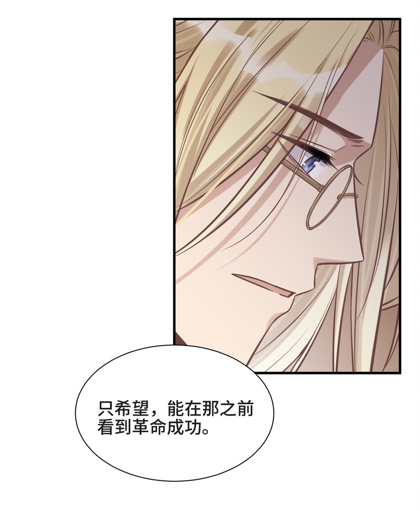 075 见证最后的时刻34