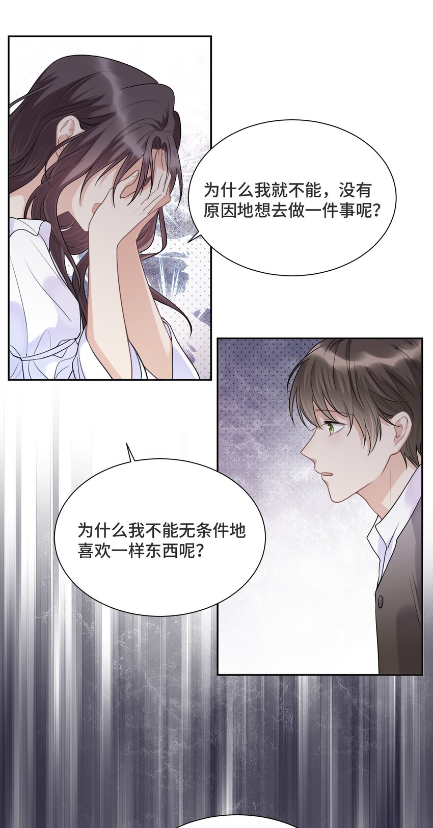 033 不要放弃12
