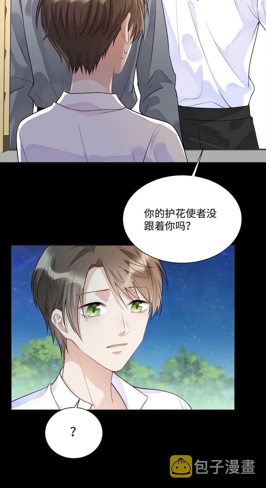 030 报酬3