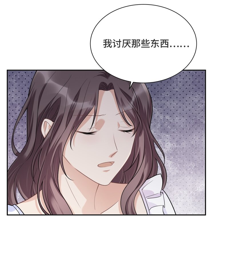 032 只是害怕无法实现梦想23