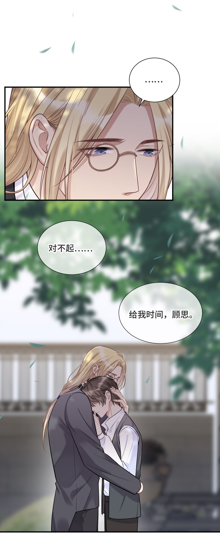 064 想为你实现梦想3