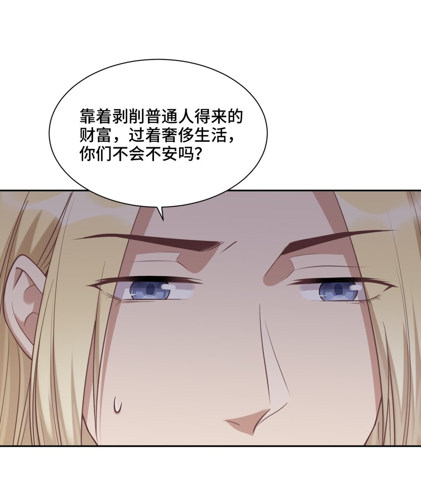 020 心安理得32