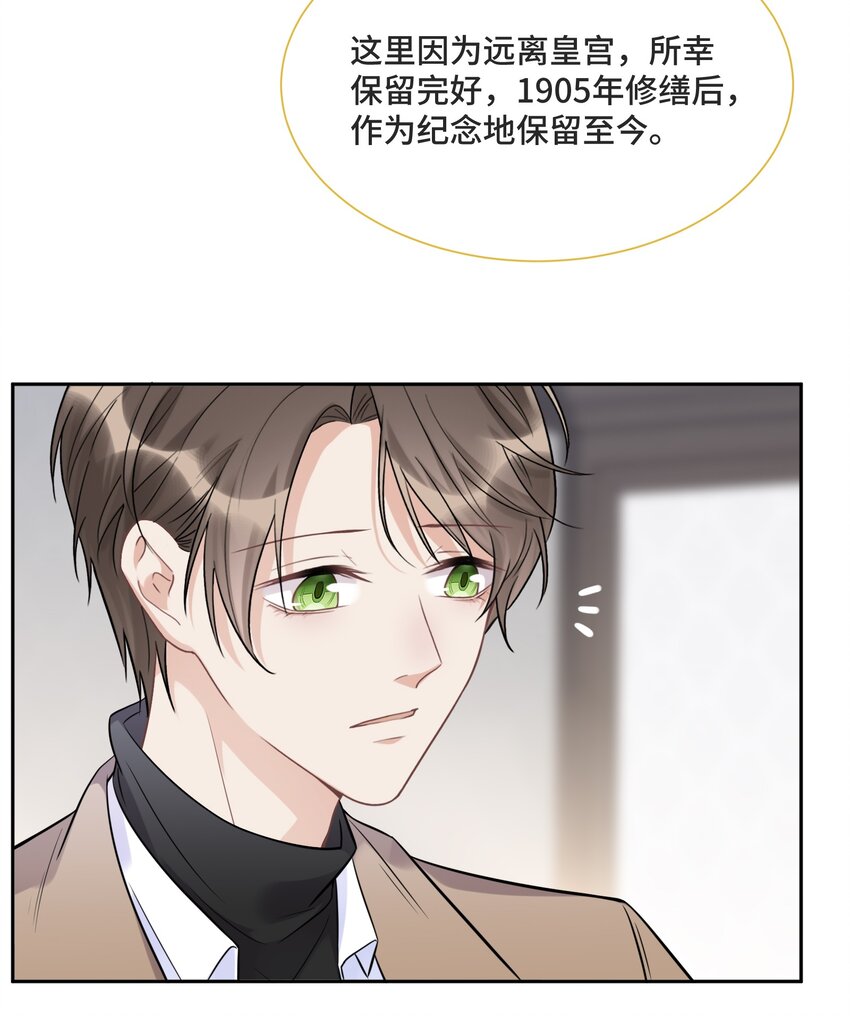 056 我还没有告诉你22