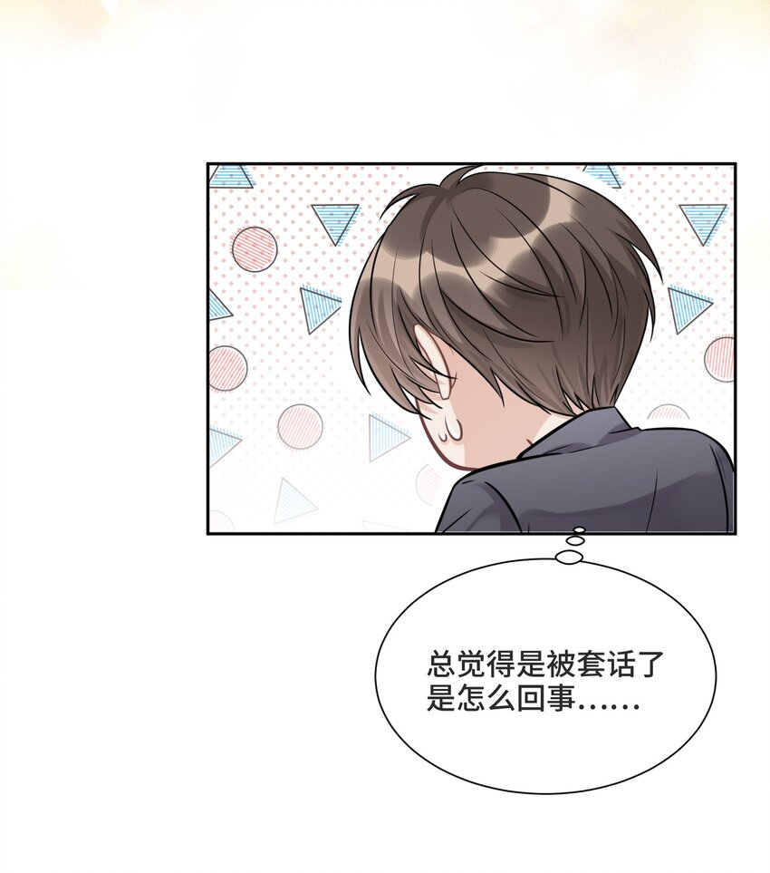 059 是哪种喜欢？23