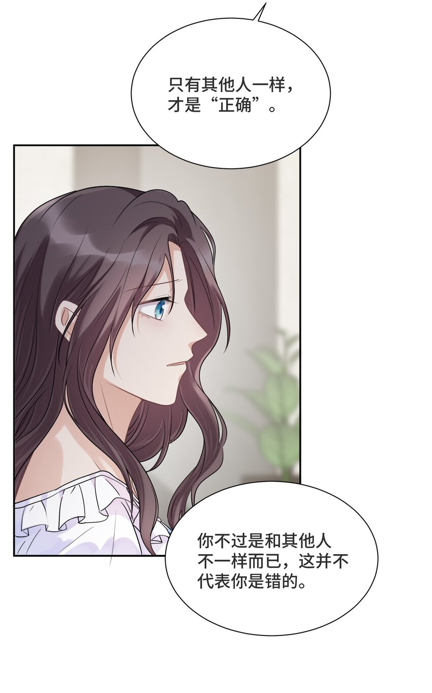033 不要放弃17