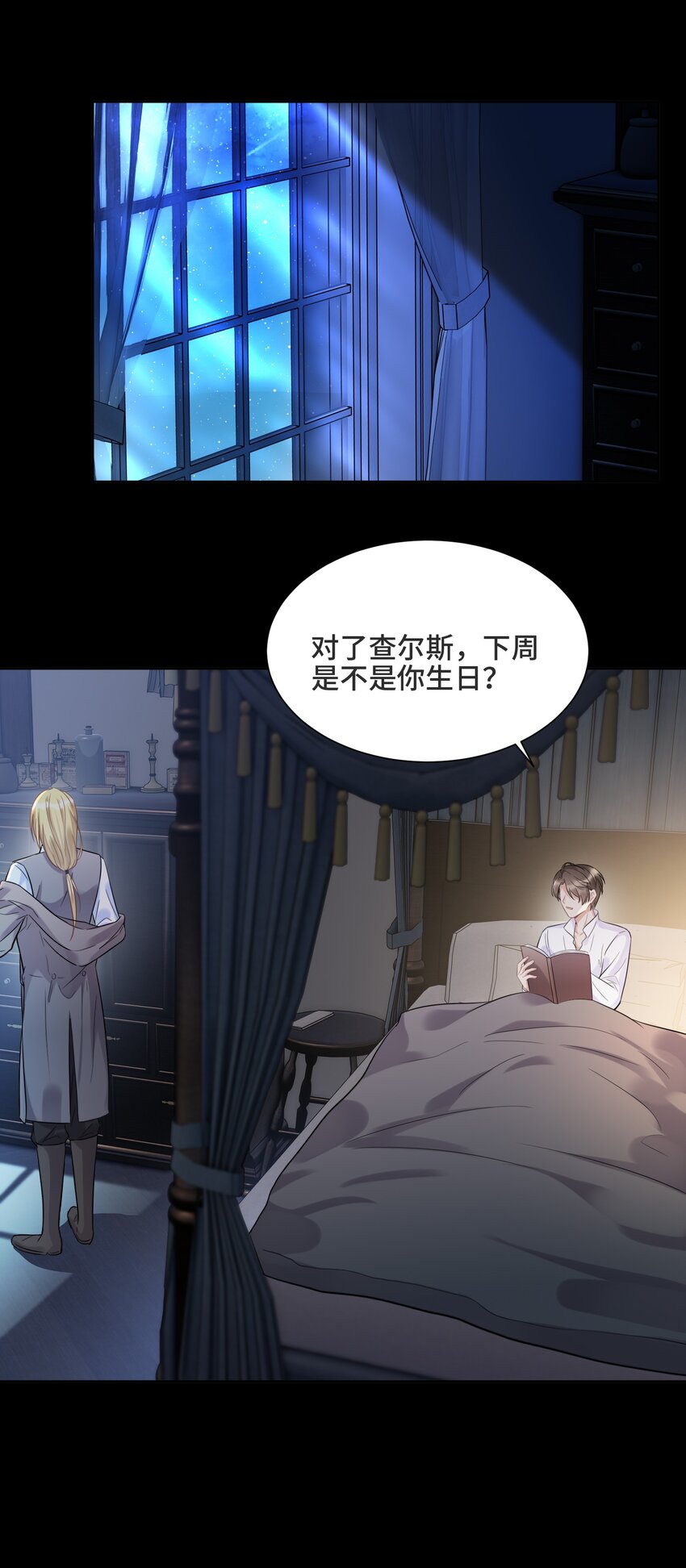 067 别哭了32