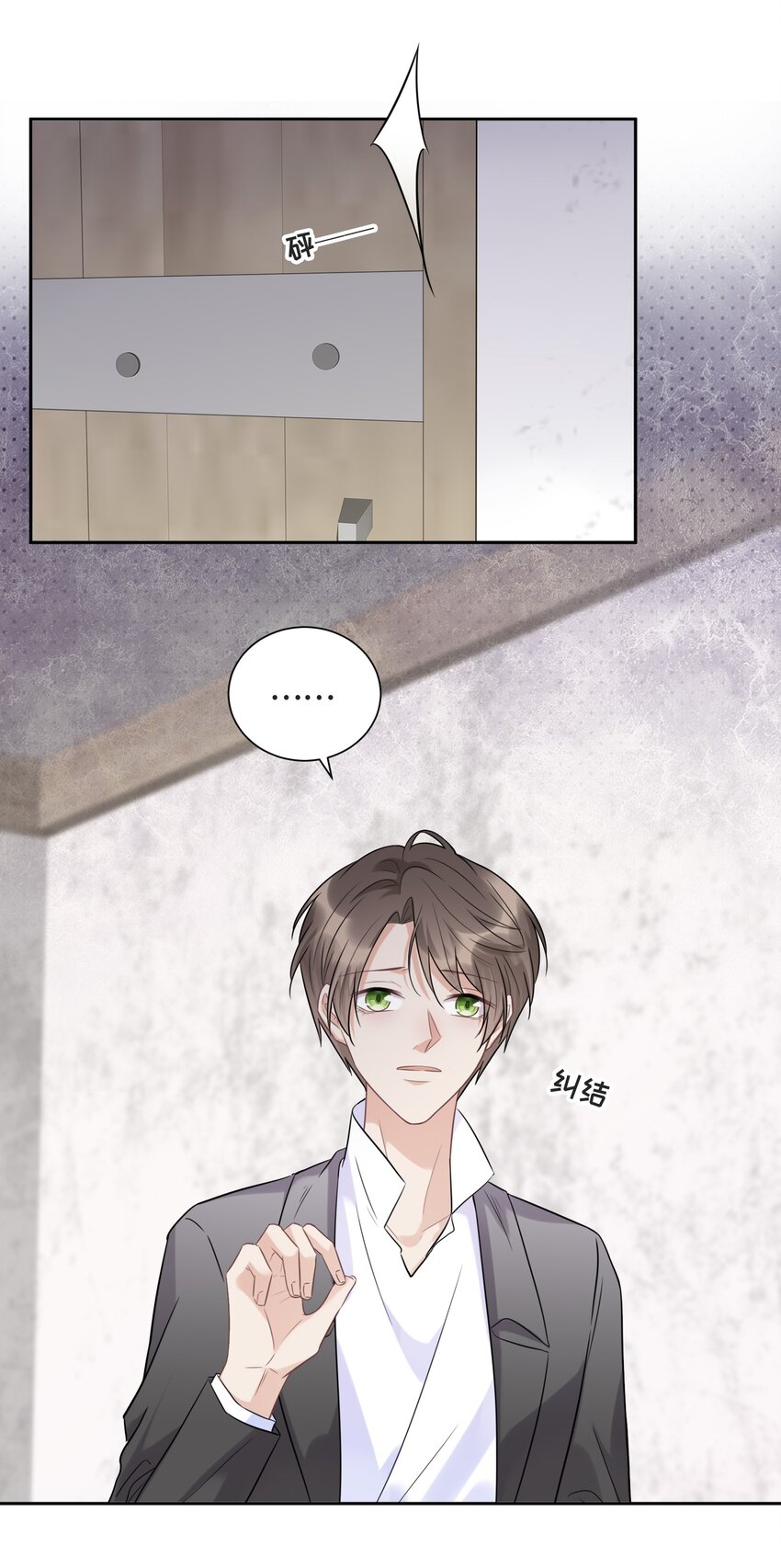 049 因为我嫉妒他9