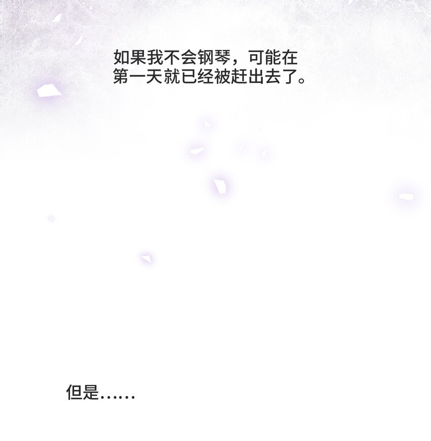 009 你和他们不一样16