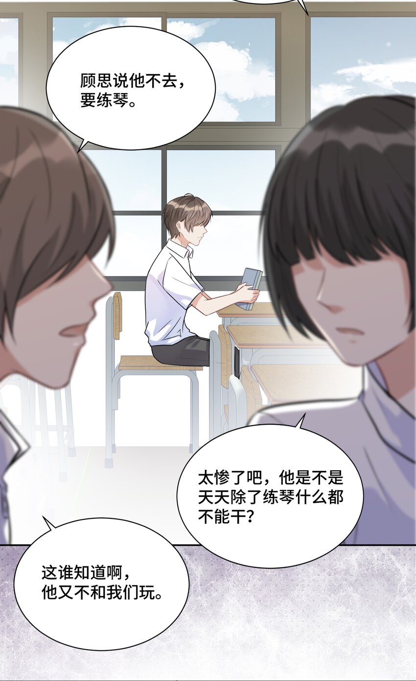 018 如果能一直这样下去23