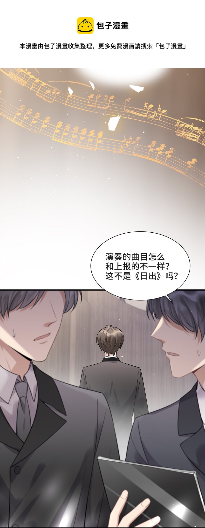 079 新的日出12