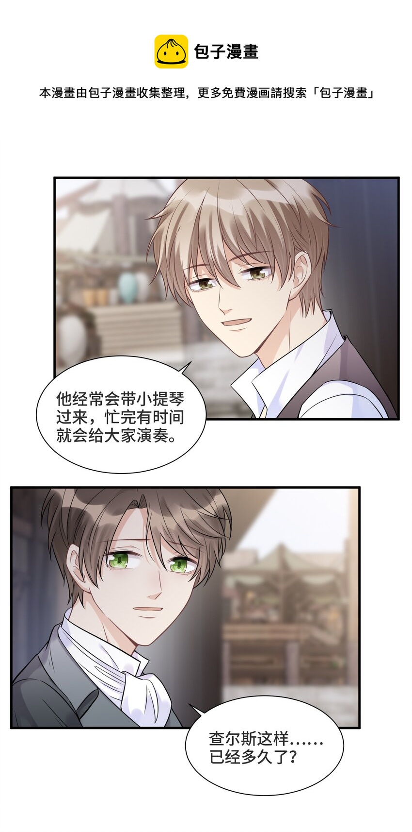 065 以前不会出现在这里的人30