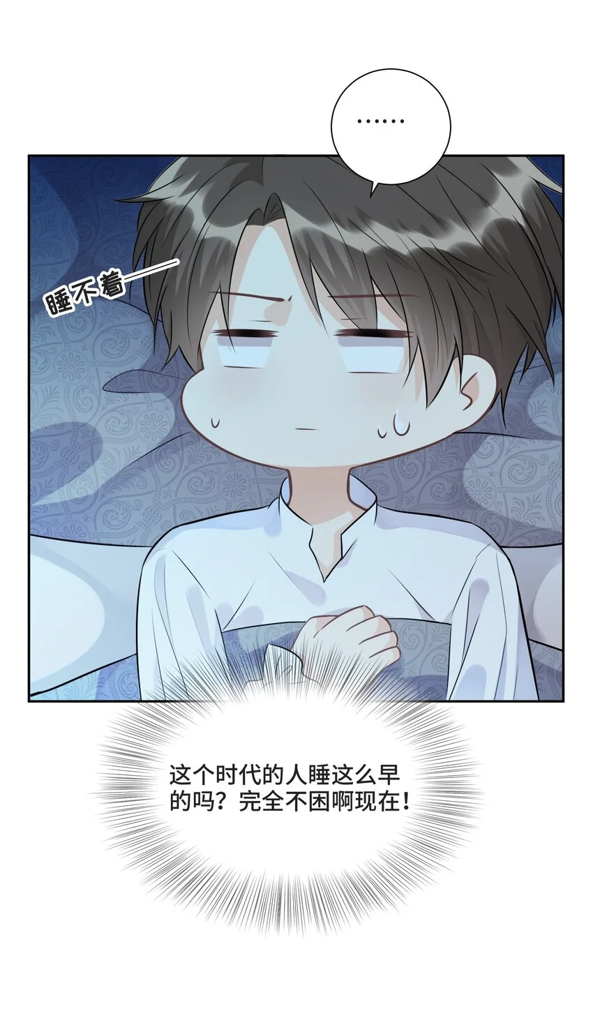 005 所有的不完美，都值得纪念31