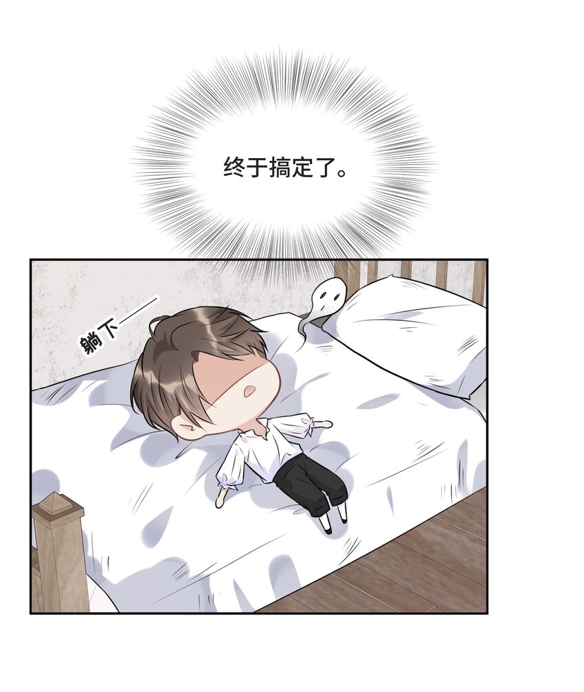 025 越想要，越难得到20