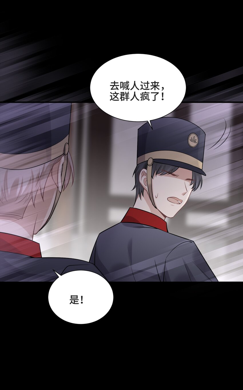 075 见证最后的时刻7