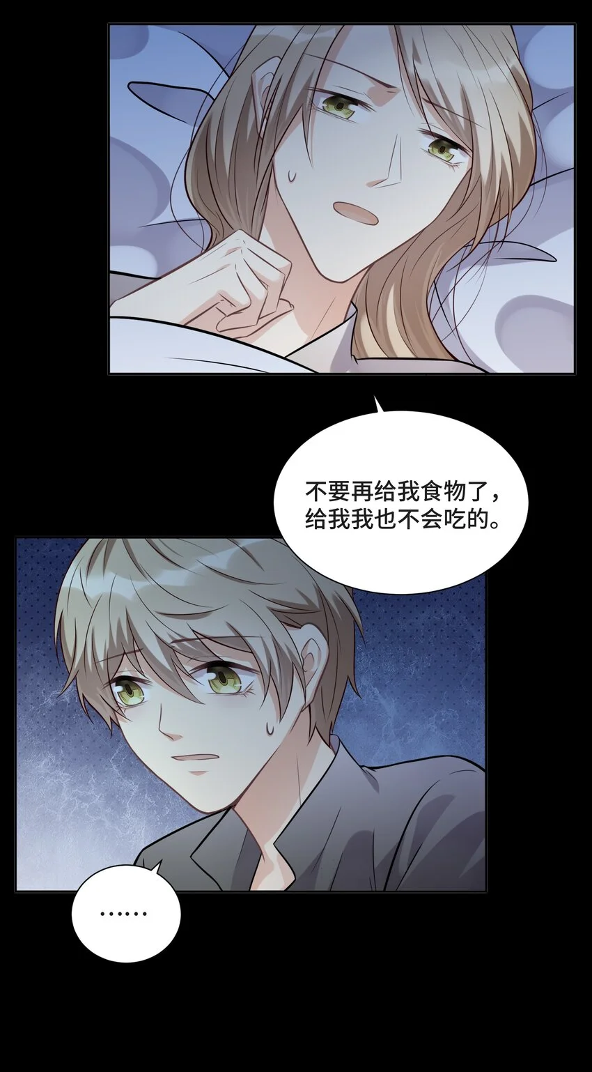 017 恶魔不分年龄40