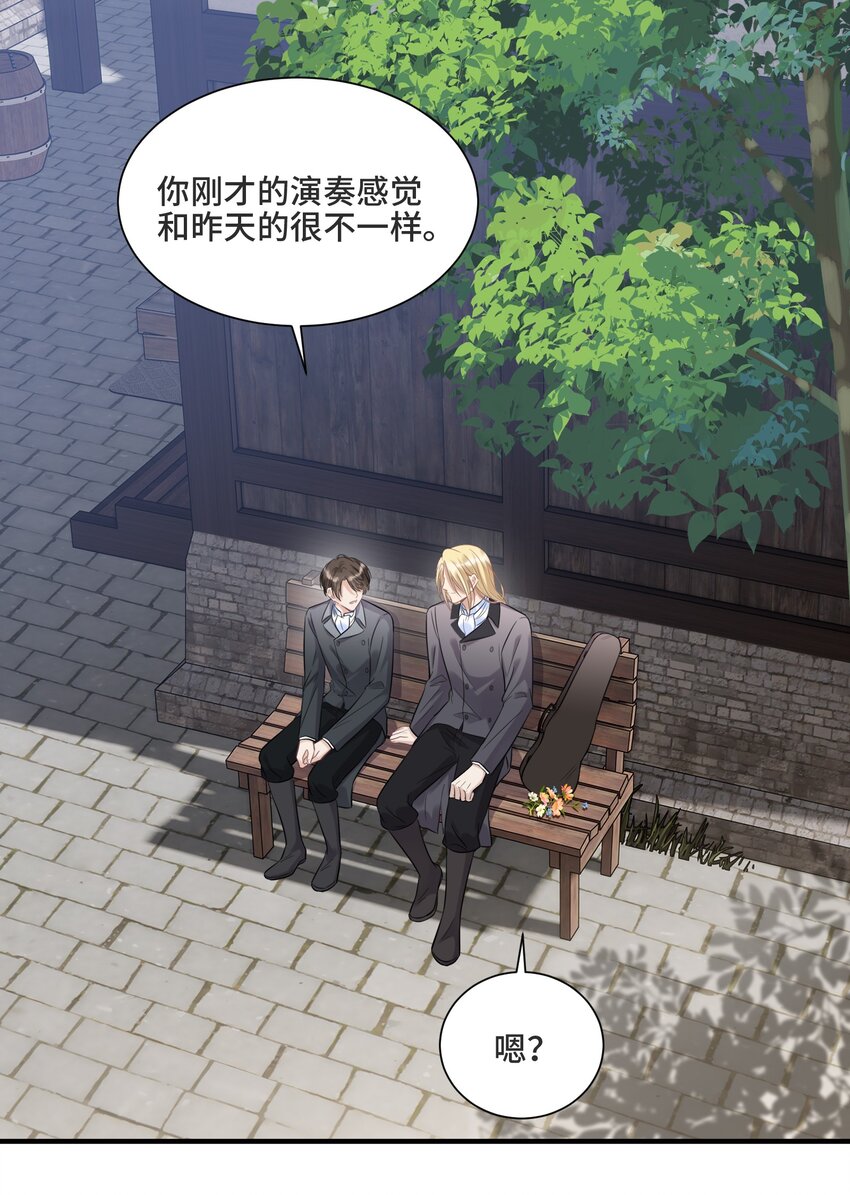 066 何时才是没有偏见的时代14