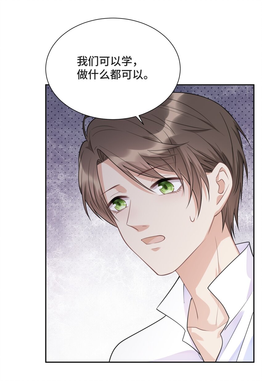 024 你们能做什么32
