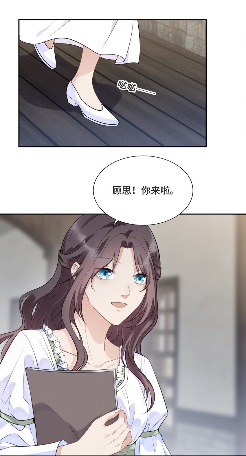 037 选择的勇气13