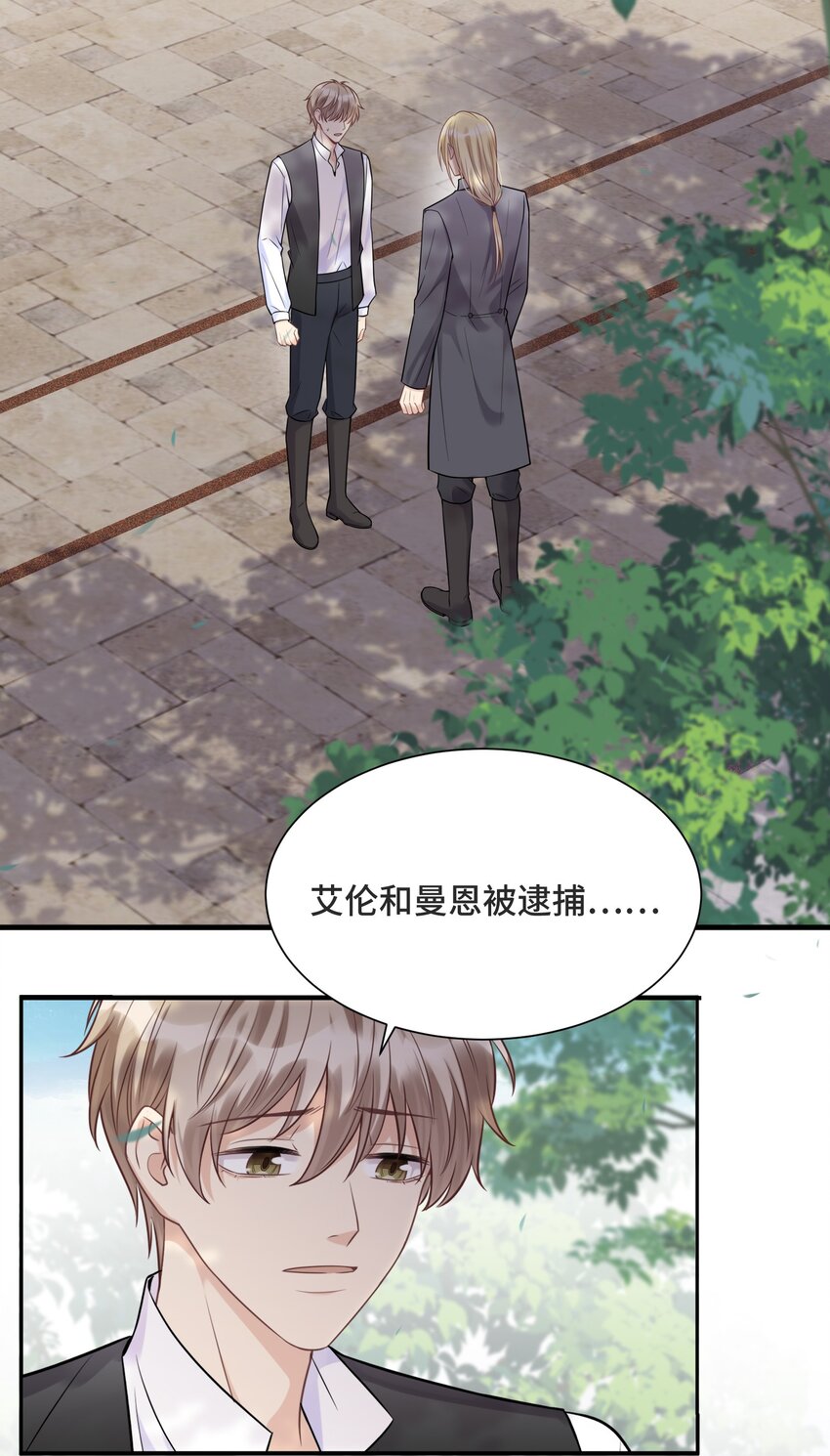 063 决不能发生那样的事15