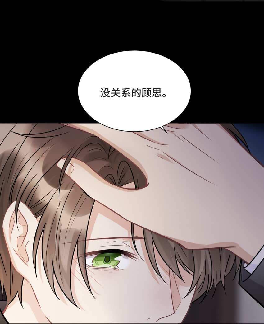 057 你还会走吗13