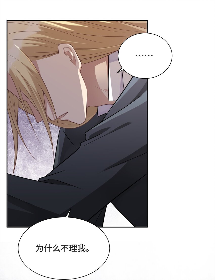 011 你先答应我4