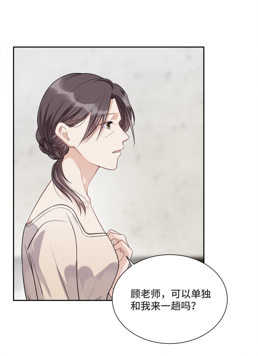 031 艾莉亚30