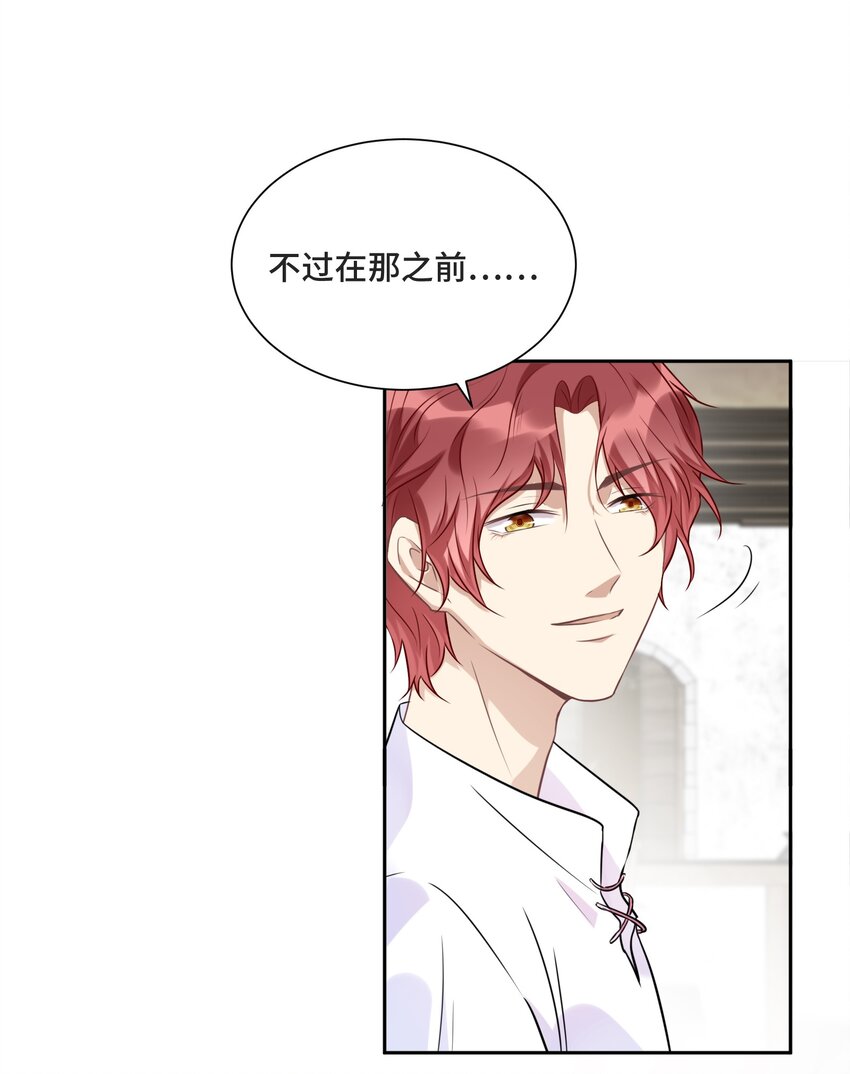 028 为谁而演奏48