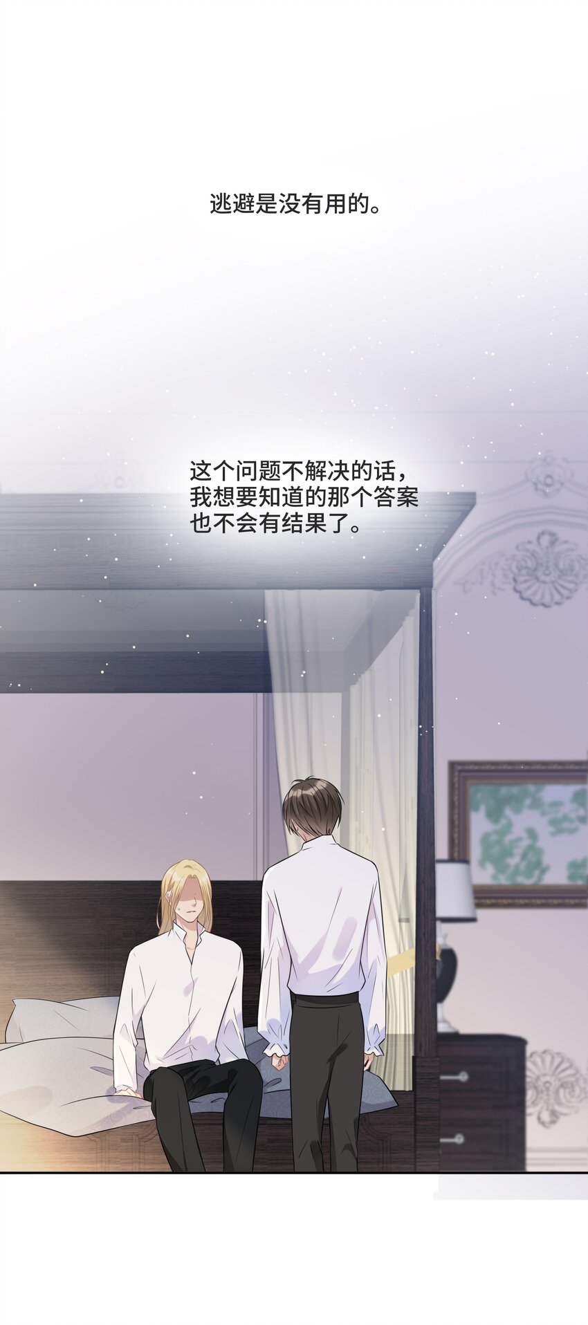 012 哪个才是真的2