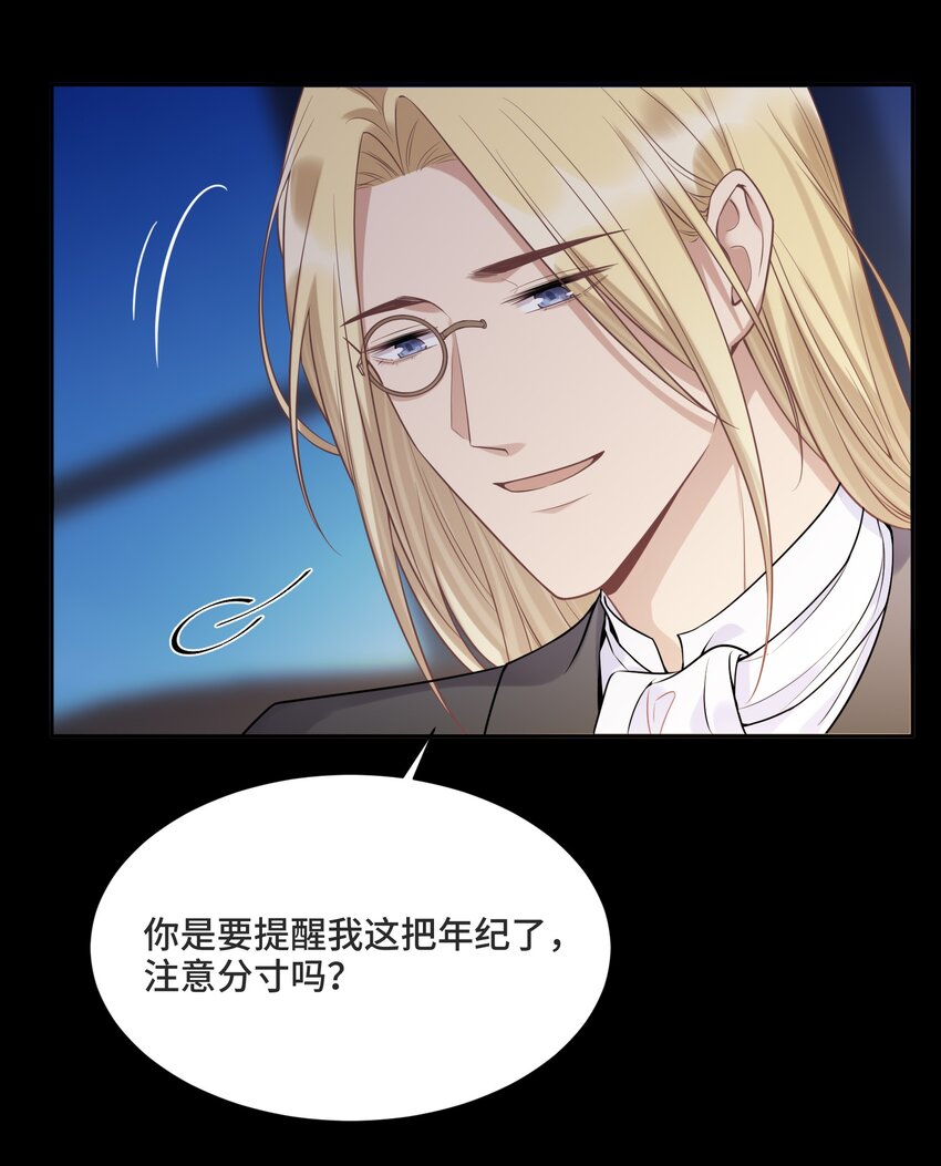 057 你还会走吗28