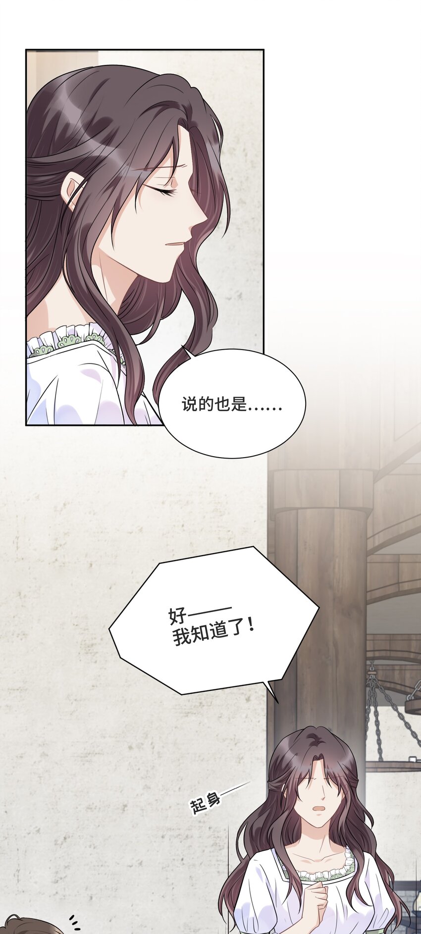 037 选择的勇气39