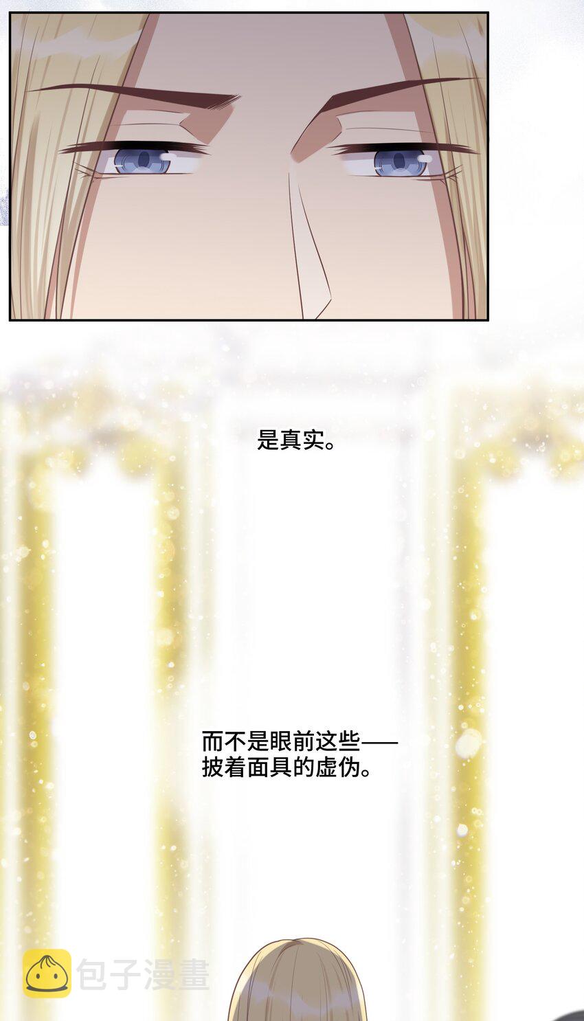 020 心安理得38