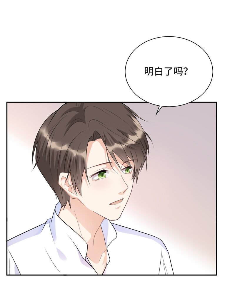 006 拯救我的天使41