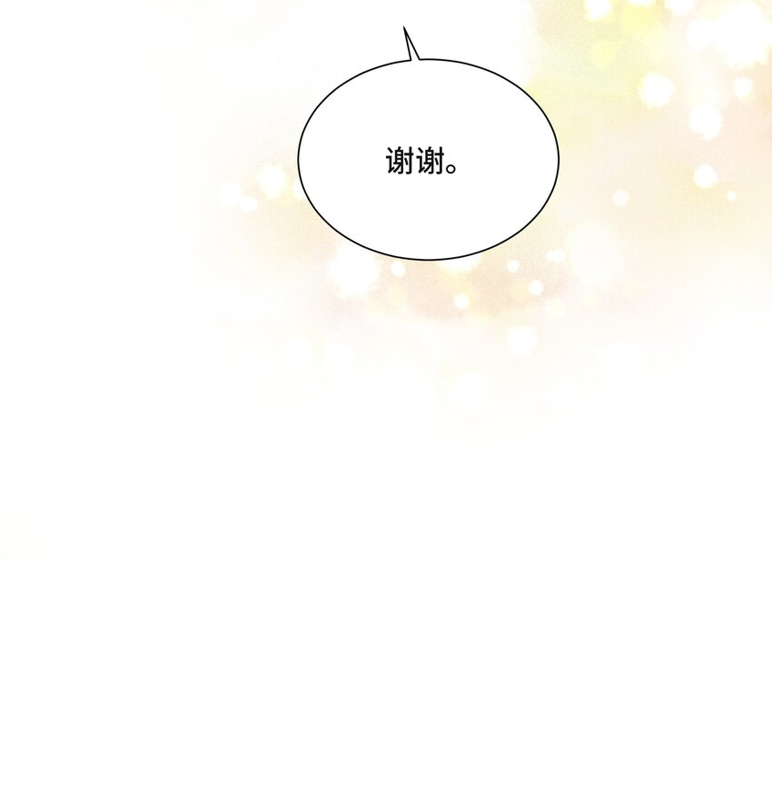047 你喜欢他吗12
