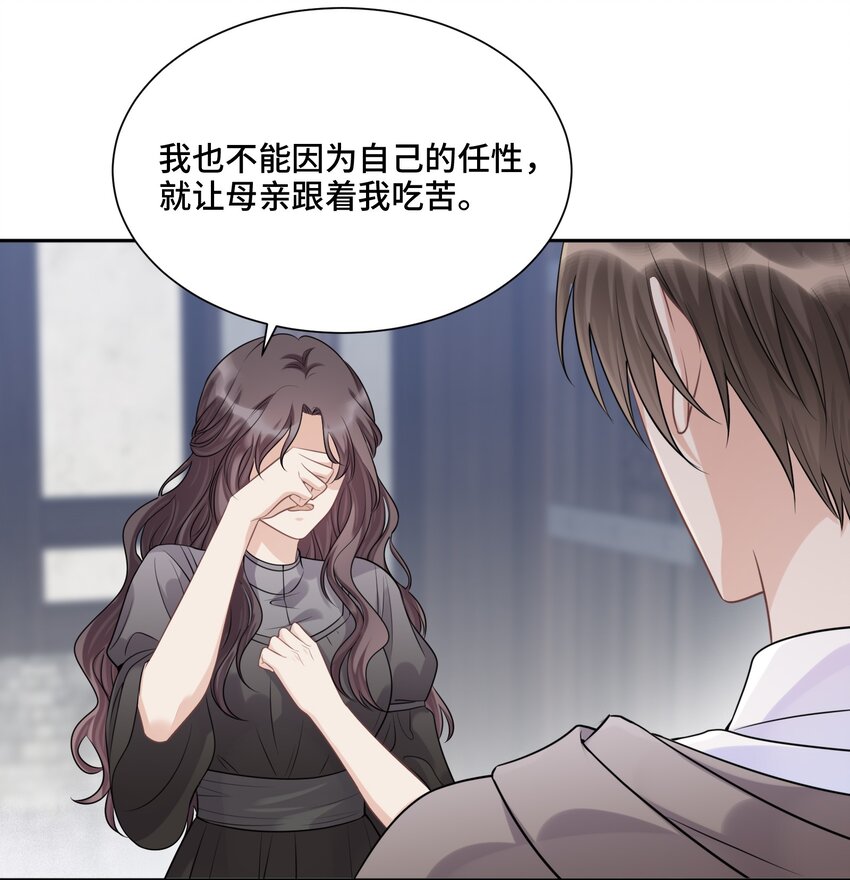 040 理想与现实的共存18