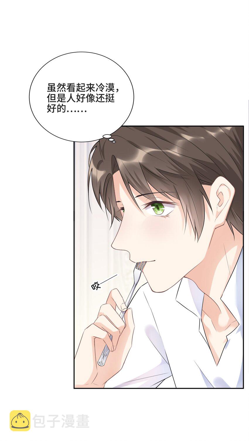 003 我喜欢你的琴声23