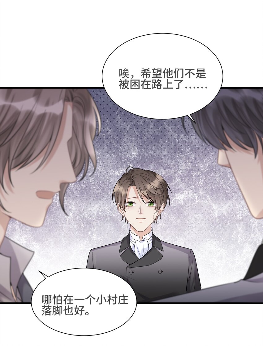 069 热爱抵得过所有苦难33