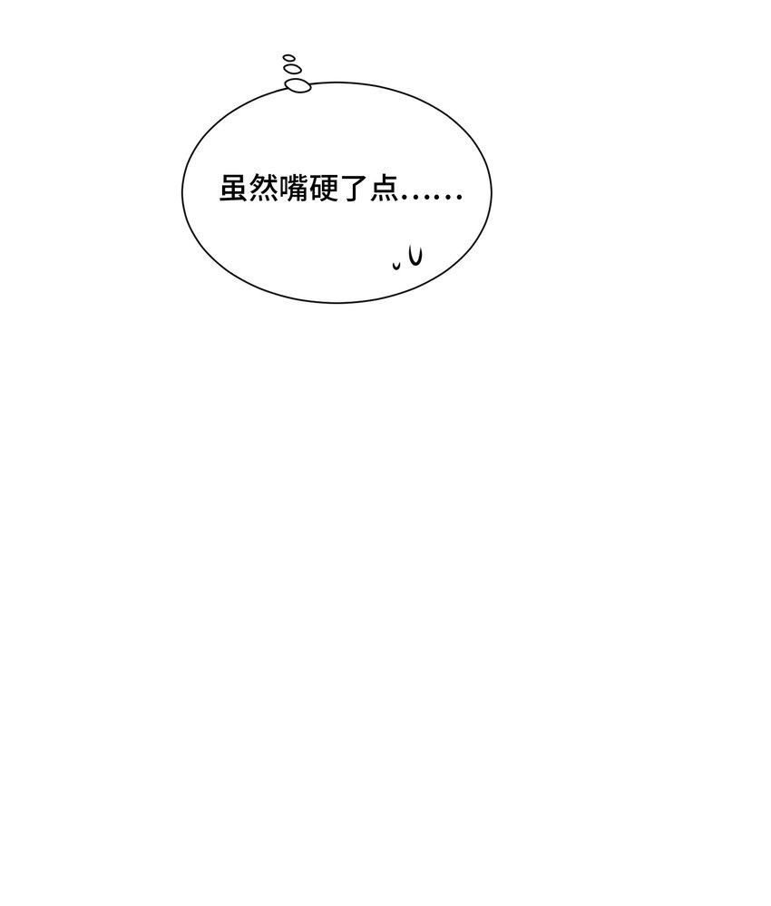 020 心安理得22