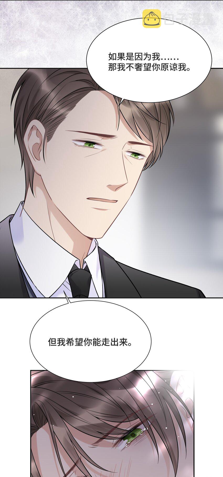 055 如果那是你的愿望46
