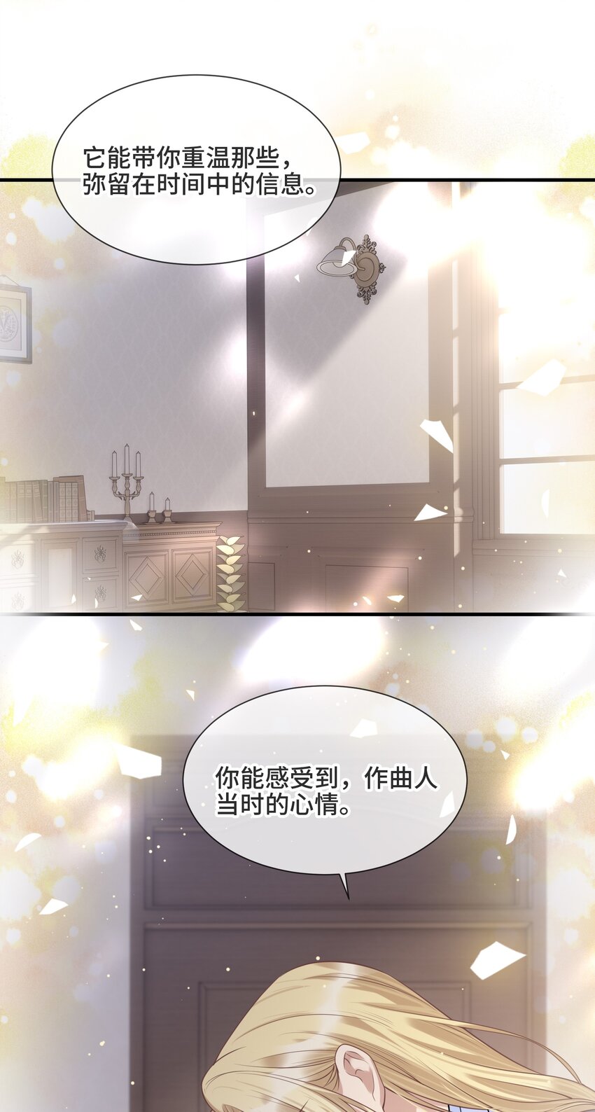 067 别哭了9