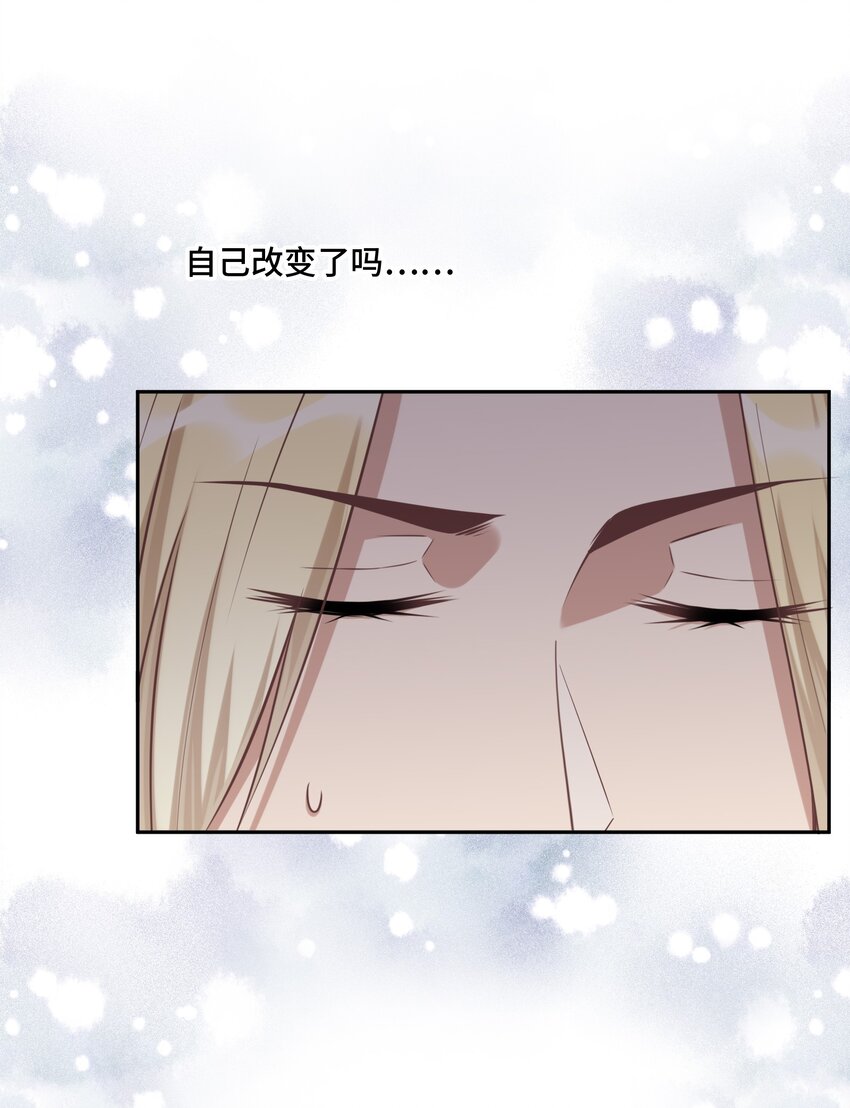 020 心安理得36