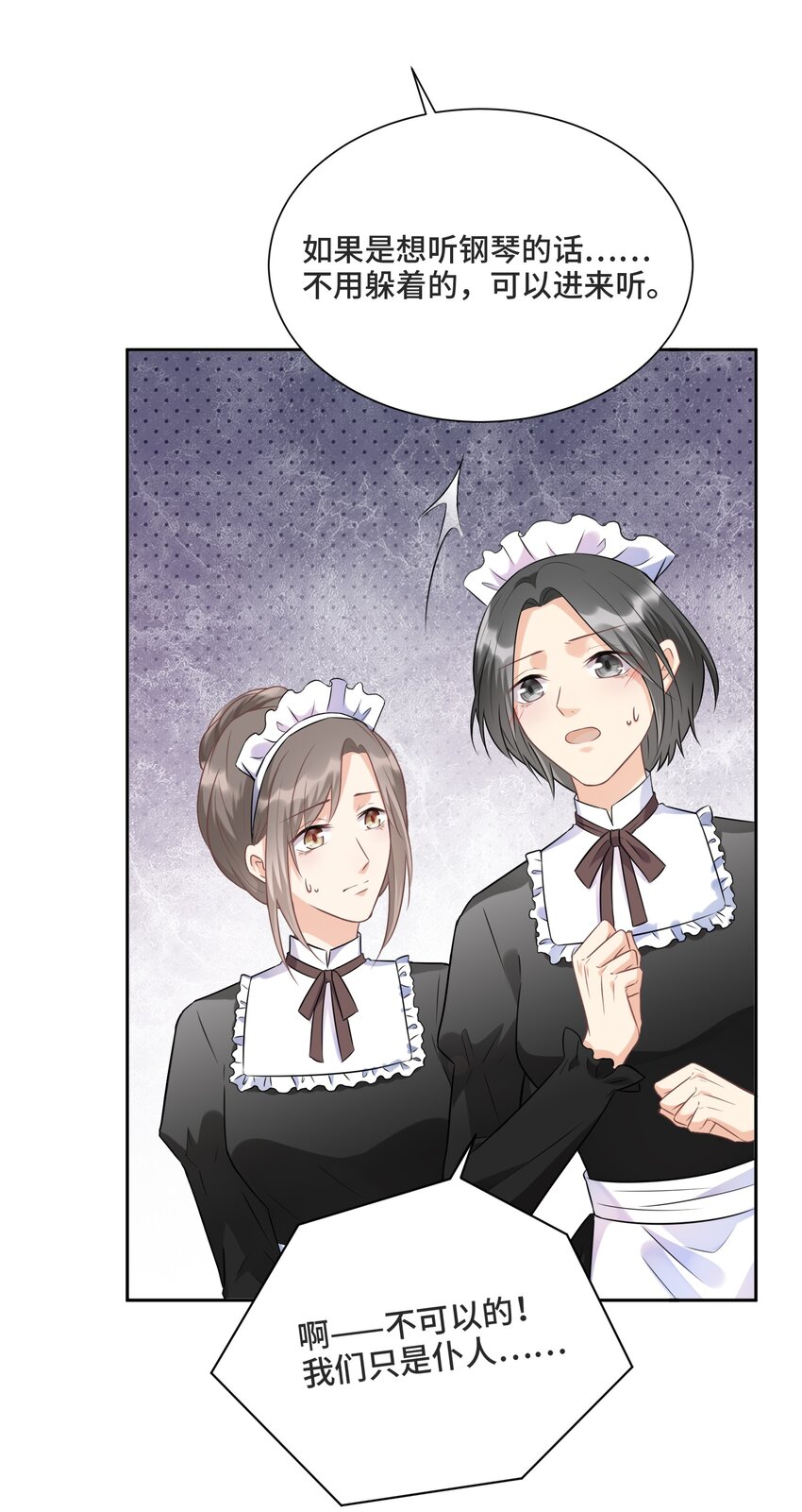 008 应该属于谁？22