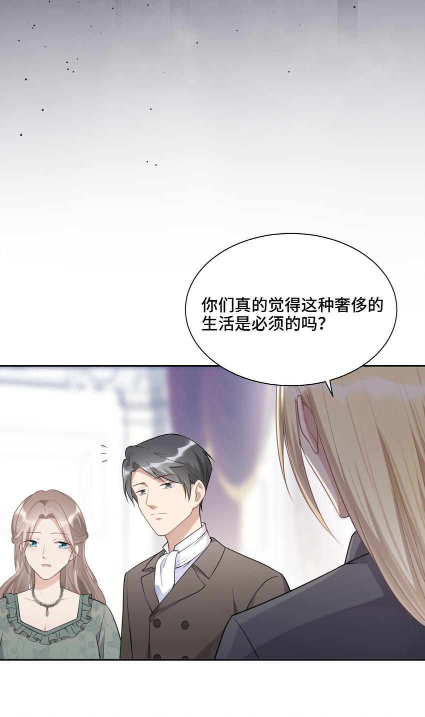 020 心安理得30