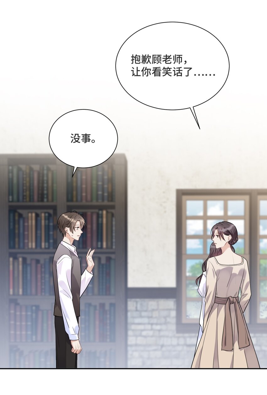 032 只是害怕无法实现梦想12
