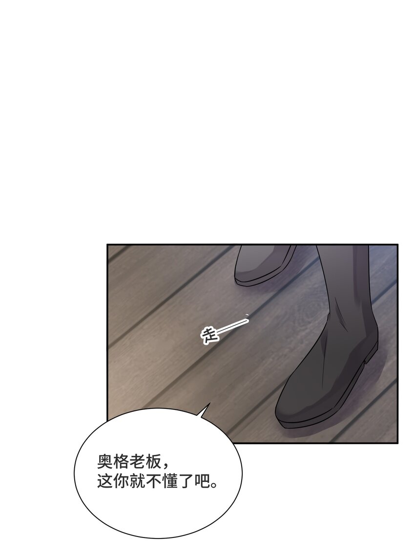 031 艾莉亚19