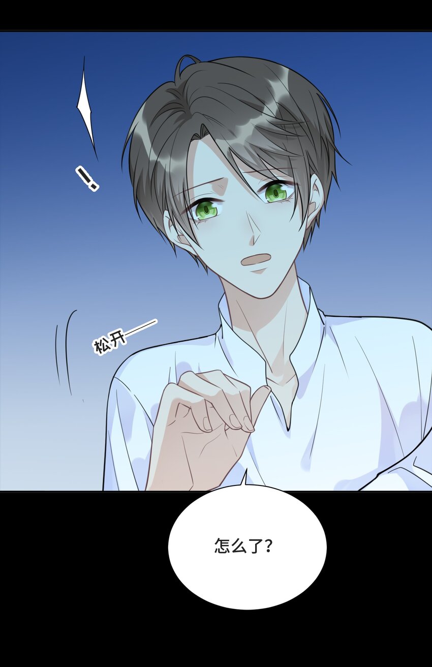 025 越想要，越难得到32