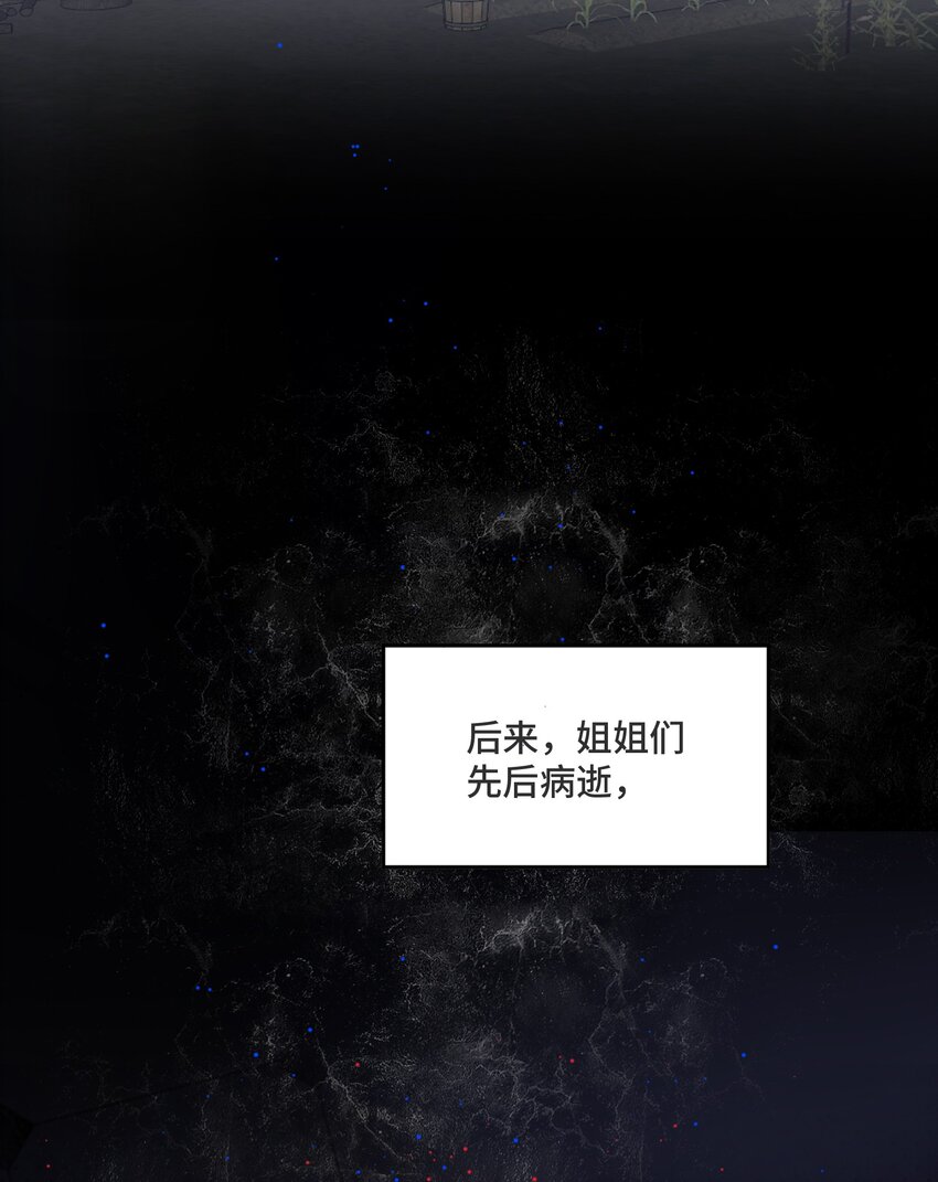 034 这不是你的错22
