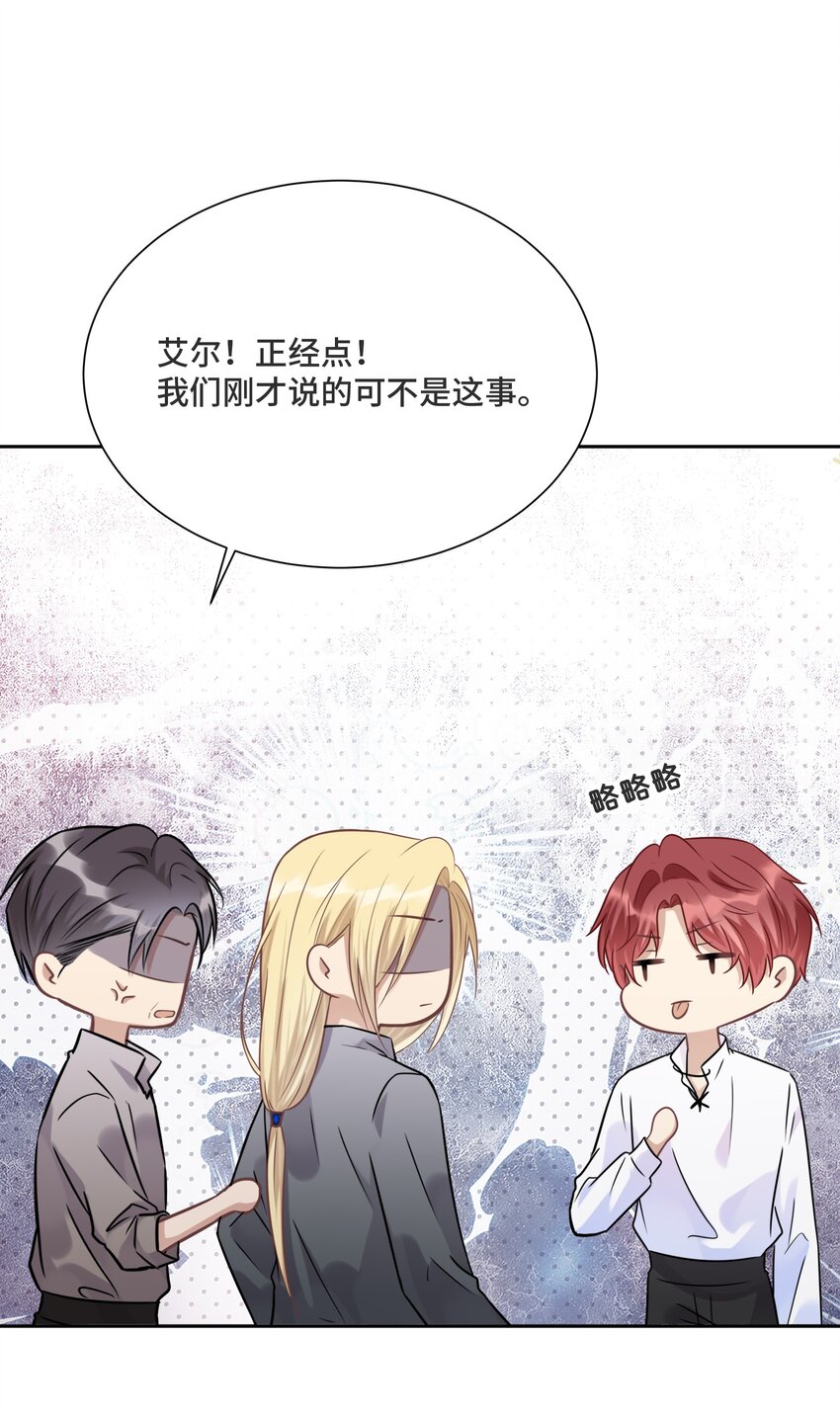 029 他喜欢什么类型的？30