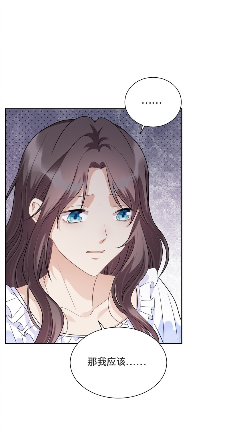 033 不要放弃18