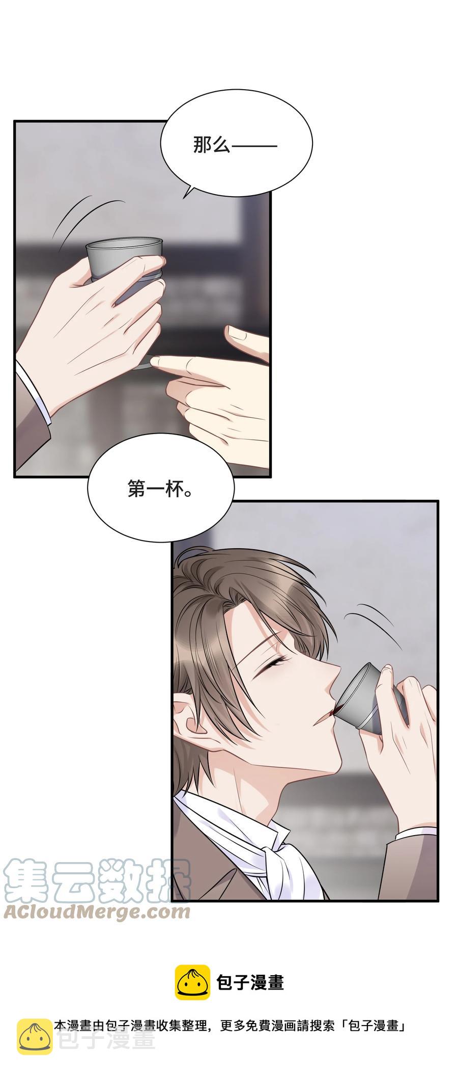 072 愿我能陪你们走到最后36